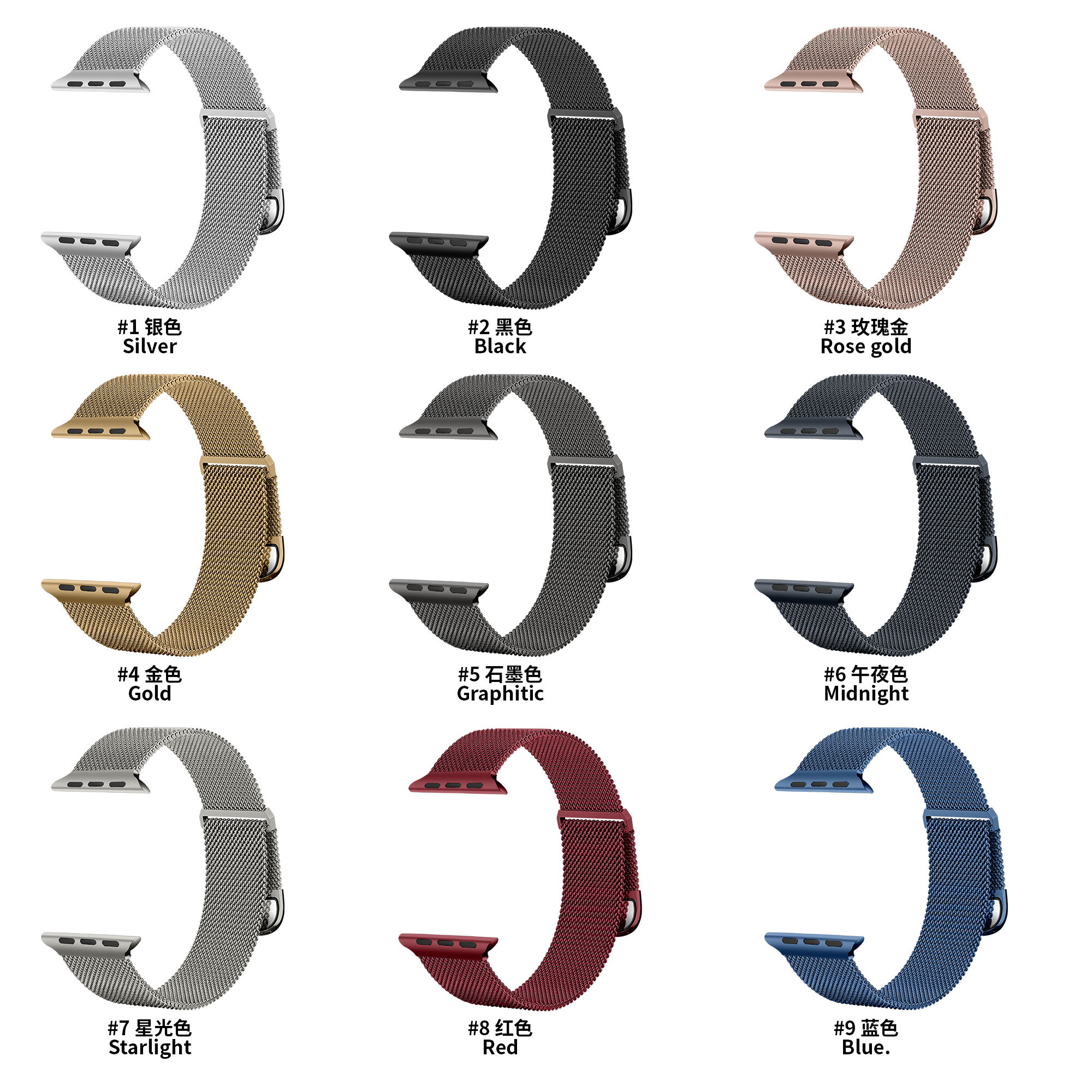 WATCH BAND 